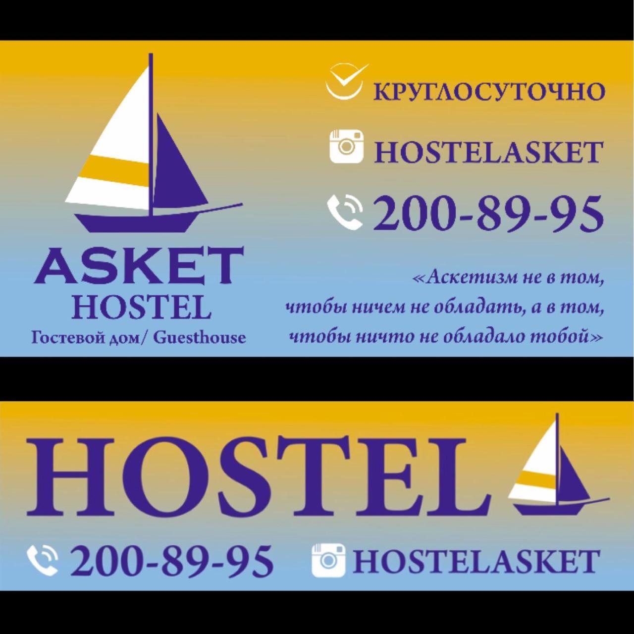 Asket Hostel ウラジオストク エクステリア 写真